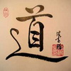 Bo Shi